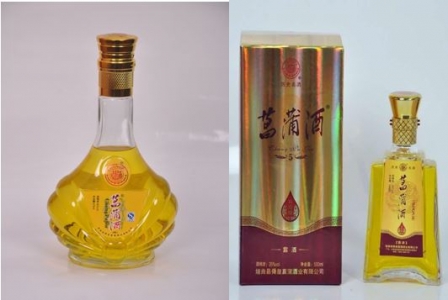 菖蒲酒、晋垣白酒_垣曲物产