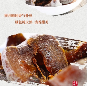 老树柿饼，中条山农家原产柿子饼就是这么好吃！