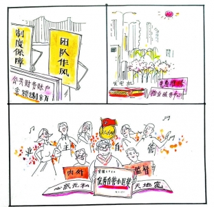 杏林嘉园业主自管模式行不行？业主委会员取代物业管理