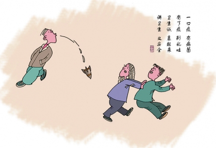 文明行为公益广告