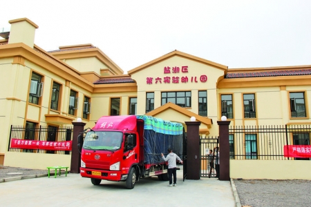 盐湖区3所城区幼儿园“托管”3所乡镇幼儿园