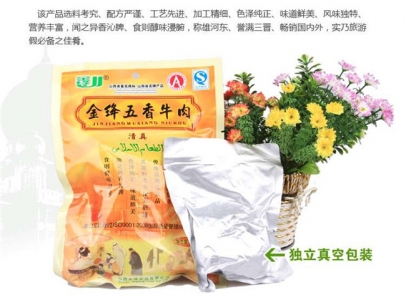 山西金绛清真五香牛肉