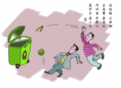 公益广告：爱护公共场所设施