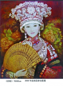 山西省美协漆画艺委会主任黄山印象