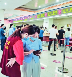 运城市中心医院官方小程序上线，就诊更方便