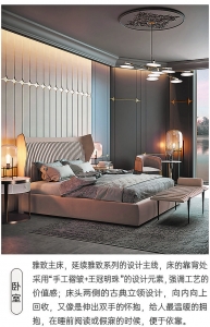 图森木业，让精致的整体木作家具融入您的整个空间