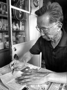 等待来信（散文）_杨星让