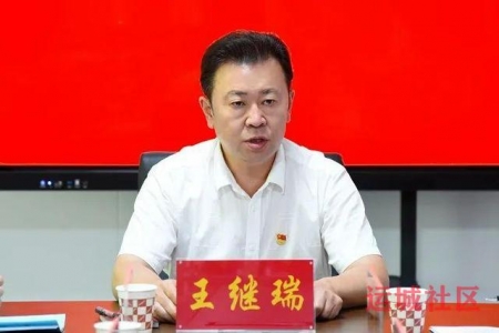 夏县政协主席王继瑞带队视察重点项目