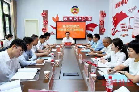 夏县政协主席王继瑞带队视察重点项目
