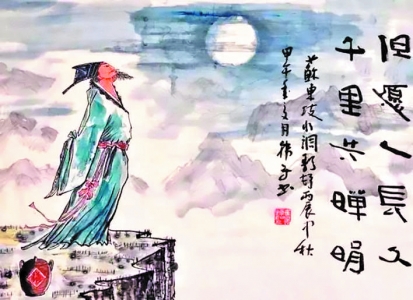 苏轼兄弟词说中秋