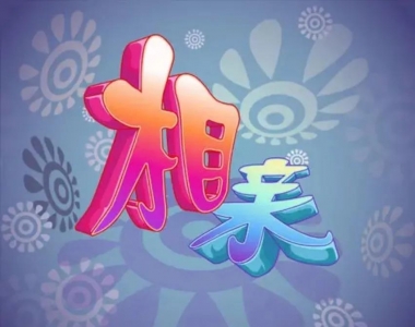 传奇，（只是因为在人群中多看了你一眼）_杨星让