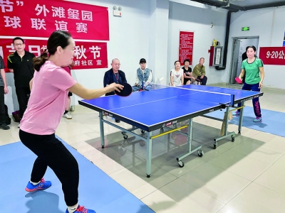 外滩首府社区中秋办起了乒乓球联谊赛