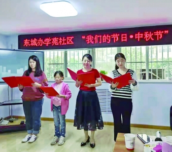 学苑社区这个中秋节茶话会的氛围好！