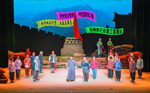 红色现代蒲剧 《中条山上党旗红》在关公文化旅游节上演
