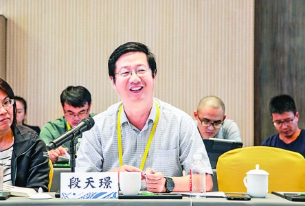 段天璟在西阴遗址考古发掘95周年学术研讨会的发言