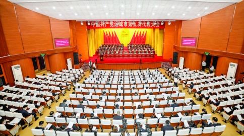 中国共产党运城市第五次代表大会开幕