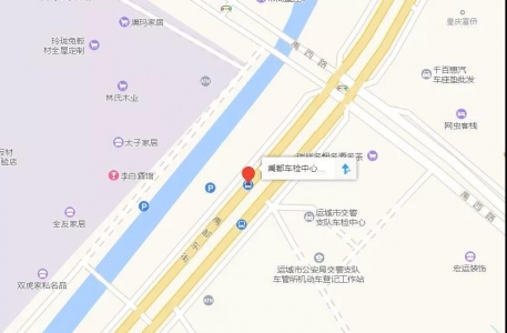 通知：运城市禹都车检中心国庆期间除10月1日，其余时间正常上班
