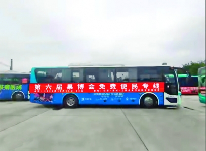 公告：山西（运城）国际果品交易博览会即将开幕，乘坐免费便民专线(专车)直达现场