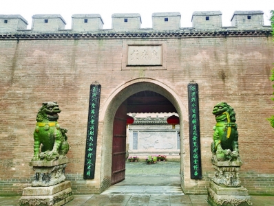 舜帝，德圣孝祖