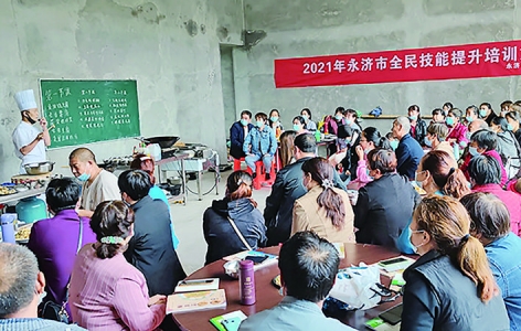 永济人社瞄上了“永济好面”“永济钳工”“永济焊工”“永济导游”劳务品牌输出