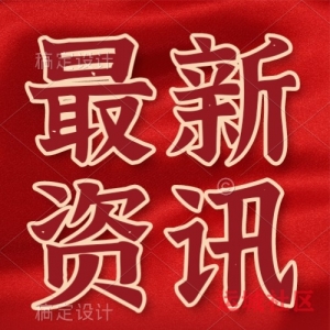 简讯：国考报名进入第三天，热门岗位报录比已超1700比1。