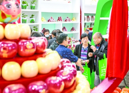 山西（运城）果博会18日收官，“特”“优”农产品销售20余万吨