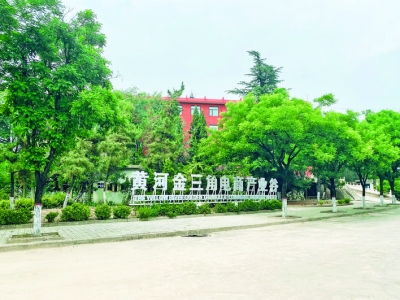 闻喜3531工厂旧厂区被改造为黄河金三角电商谷