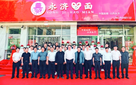 永济好面吸收加盟门店，单打独斗餐饮模式“过气了”