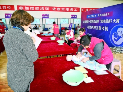 劳务品牌（家政服务）大赛扩大了运城市的劳务品牌影响力