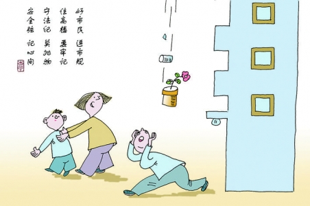 公益广告：不从建筑物、构筑物、车辆内向外抛撒物品