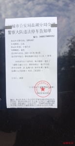 这里以前不贴单，今天给它贴上！