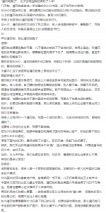“潘石屹跑了”，为了这场逃脱他谋划了十年！