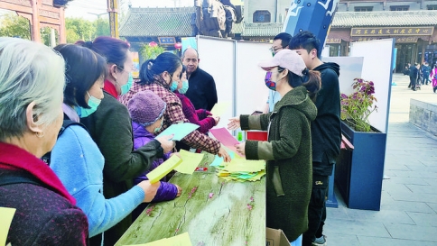 池盐文化旅游周线上、线下同步开展盐文化知识竞赛