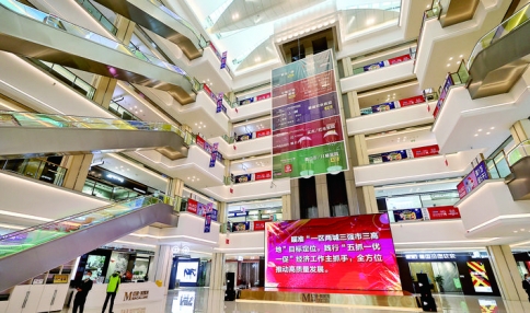 盐湖区红星美凯龙家具广场建设项目巡礼