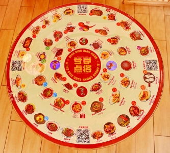 川味小吃点兵点将来运城了,四川味道应有尽有