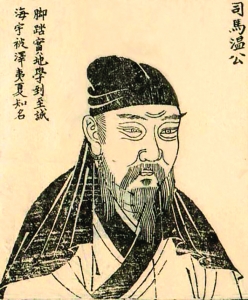 司马光用警枕(枕头)睡觉