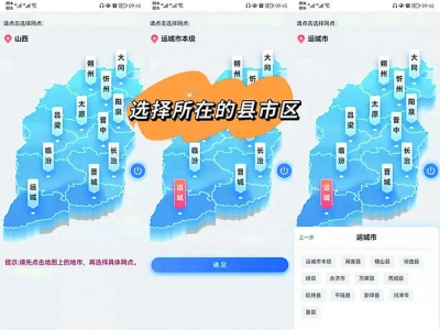 问：手机查看不动产登记电子证照流程是什么