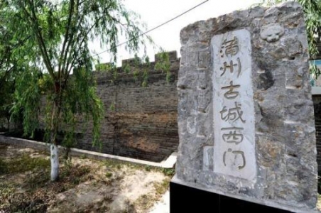 蒲州与永济