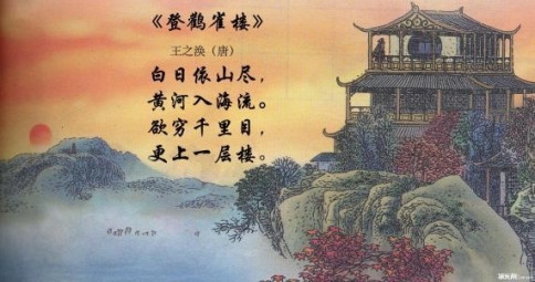 鹳雀楼并称为中国四大名楼