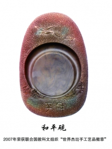 绛州澄泥砚作品（组图）