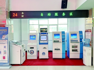 公告：平陆县7×24小时自助政务服务区地址电话