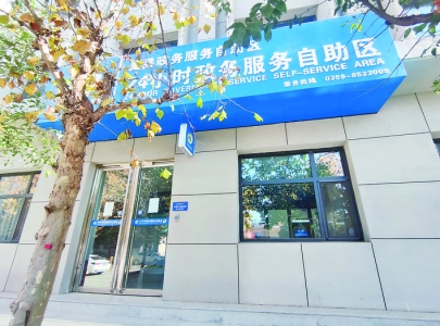 公告：夏县 7×24小时自助政务服务区地址电话