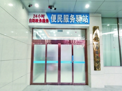 公告：垣曲县7×24小时自助政务服务区地址/电话