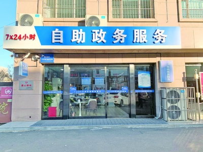 公告：绛县 7×24小时自助政务服务区地址/电话