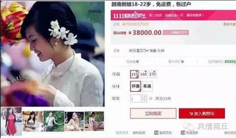 天价彩礼压垮多少家庭