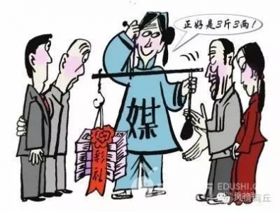 天价彩礼压垮多少家庭