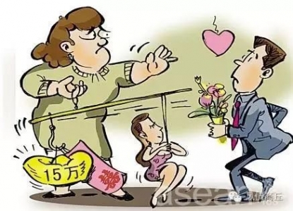 天价彩礼压垮多少家庭