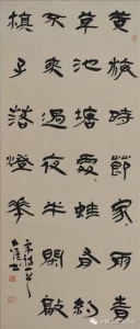 张立强书法篆刻作品网络展(论坛回帖可得张立强书法小品)