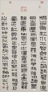 张立强书法篆刻作品网络展(论坛回帖可得张立强书法小品)