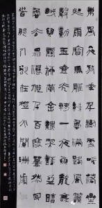 张立强书法篆刻作品网络展(论坛回帖可得张立强书法小品)